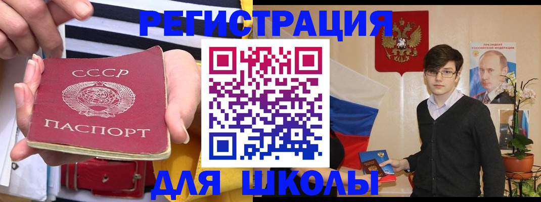 пропишу в квартире в Вилючинске