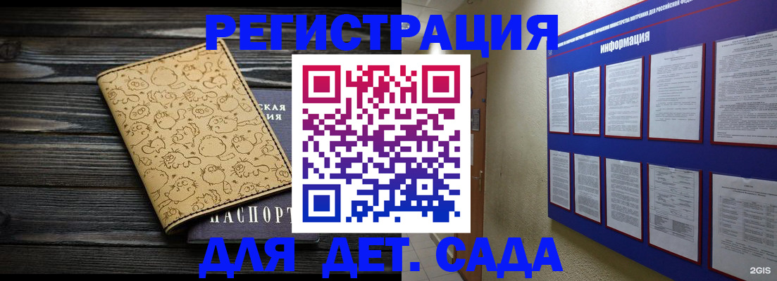 прописка гарантия в Вилючинске